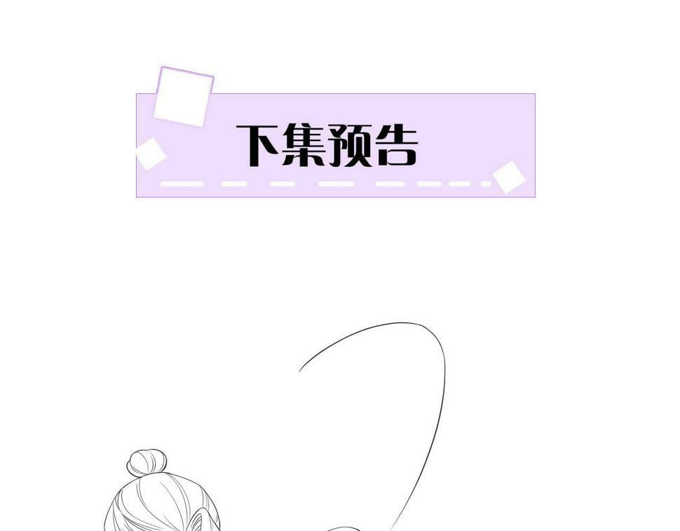 第71话 本宫断断不能容忍112