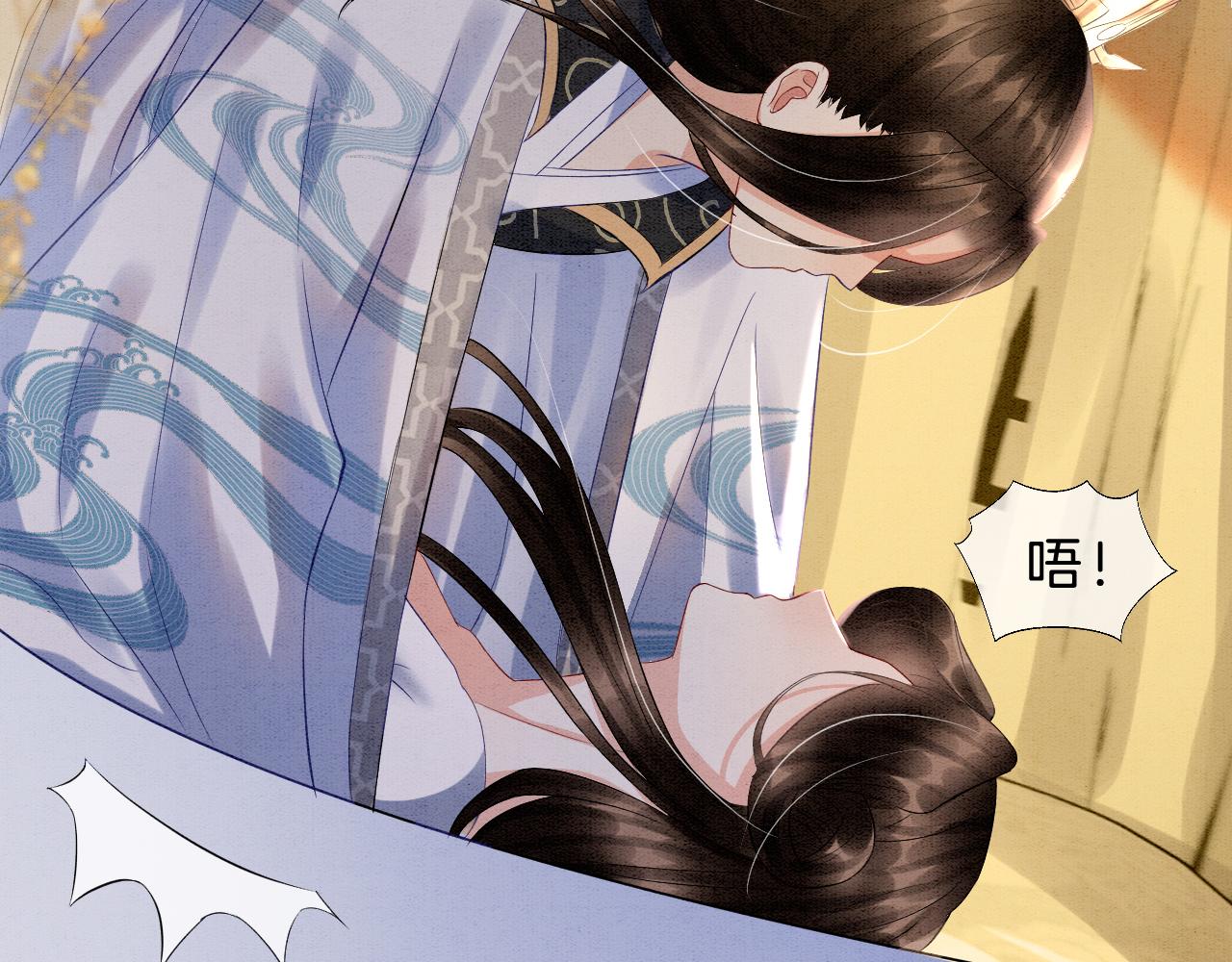 第32话 你是孤一个人的78