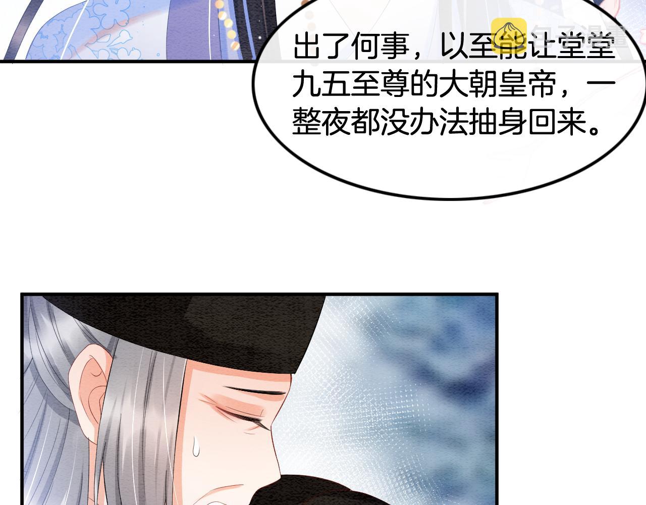 第28话 孤很快回来78