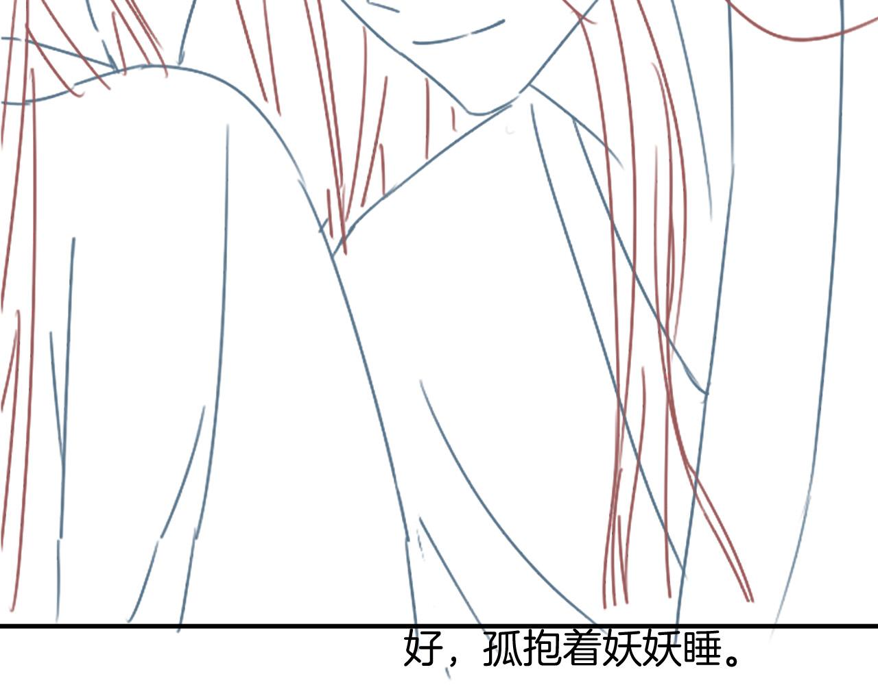 第47话 实在疼就喊出来139