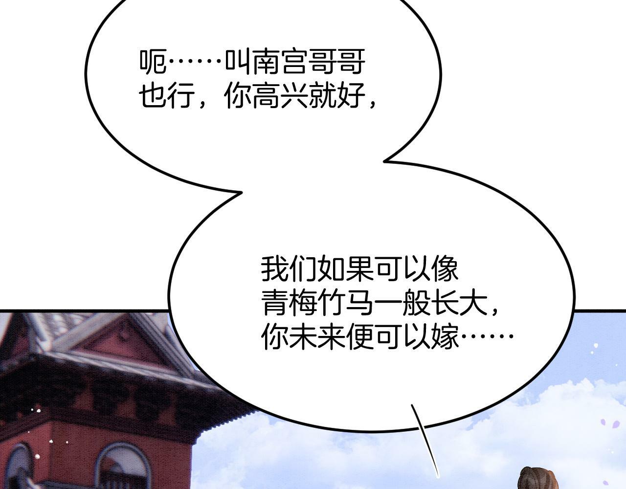 番外2 长的没我爹爹好看69