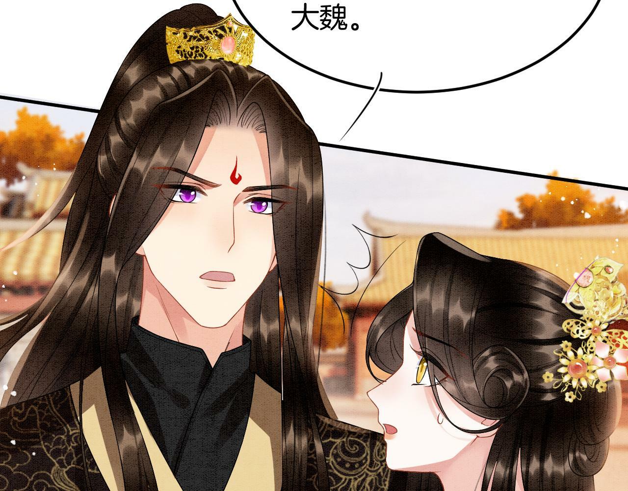 第68话 孤是妖妖的夫君65