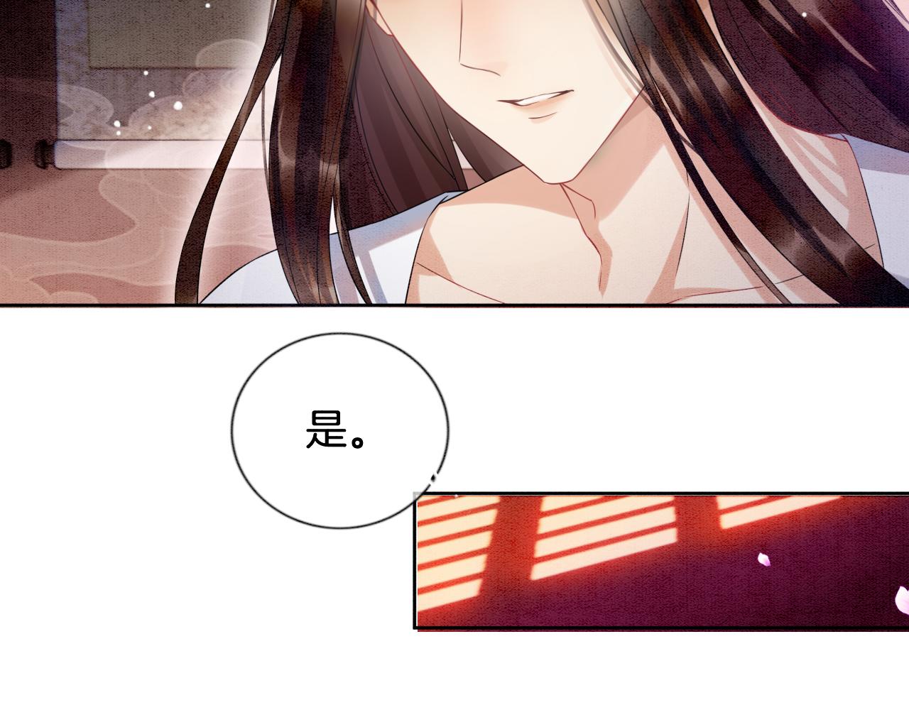 第8话 帝王之气8