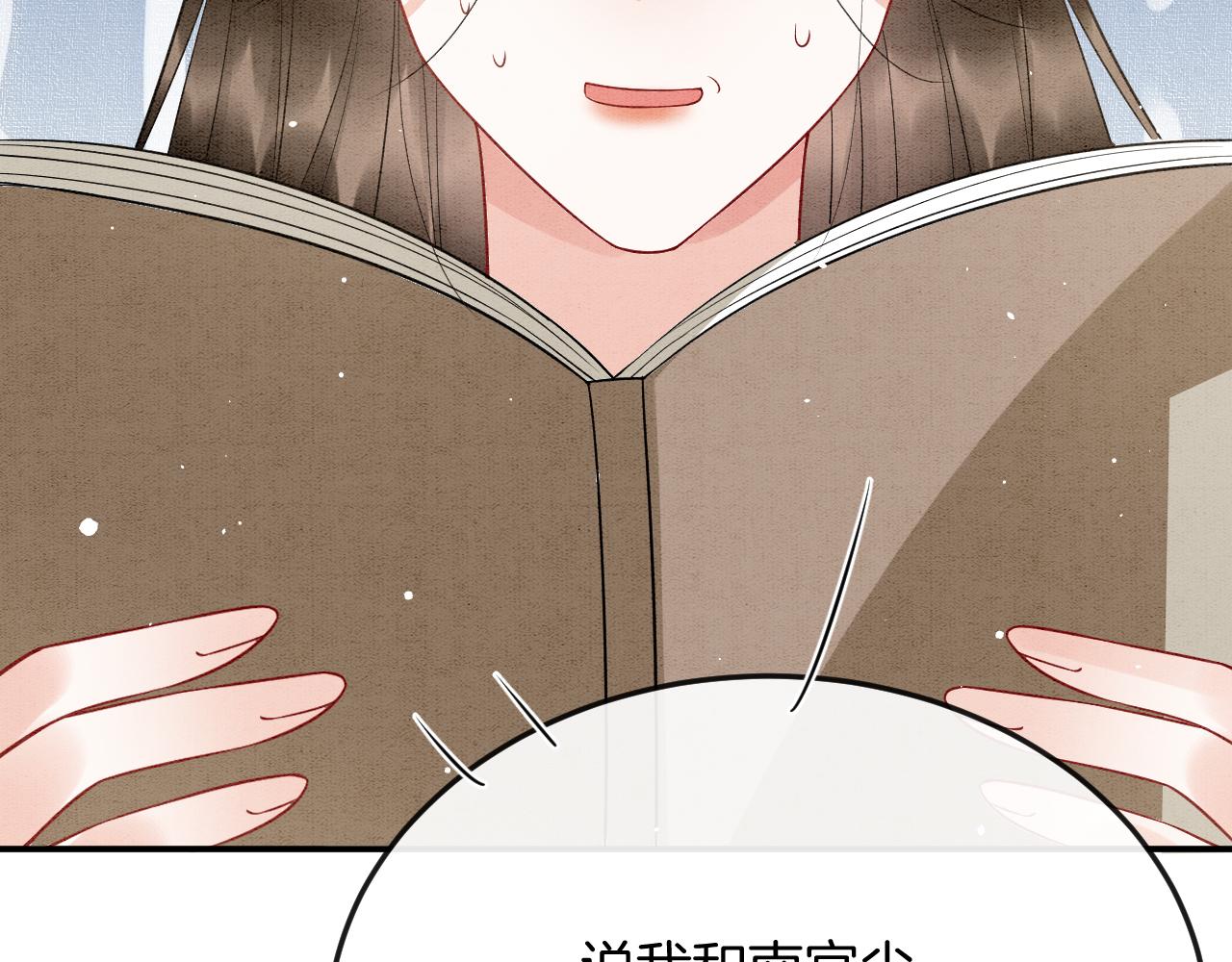 第57话 不必多说 孤相信你31