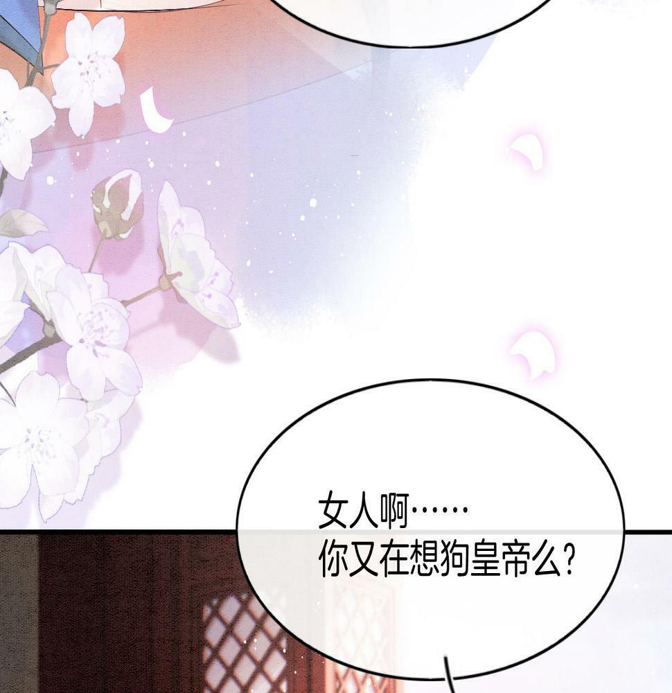 第69话 一日比一日更思念夫君58