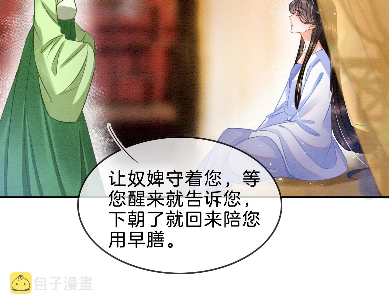 第31话 你不信我83