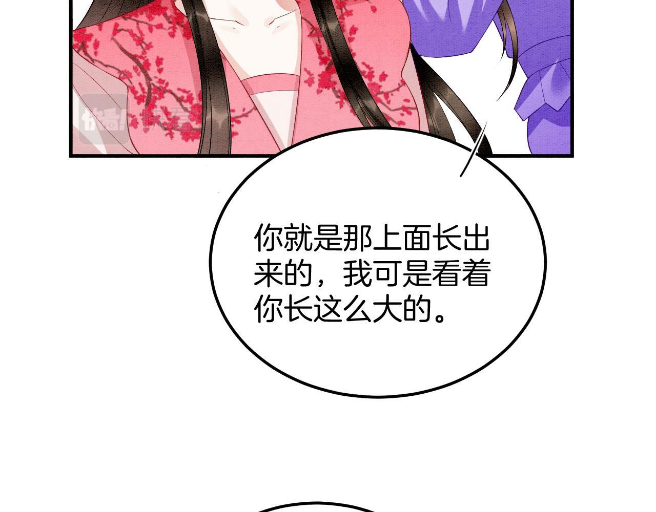 番外4 怎么不亲嘴巴？84