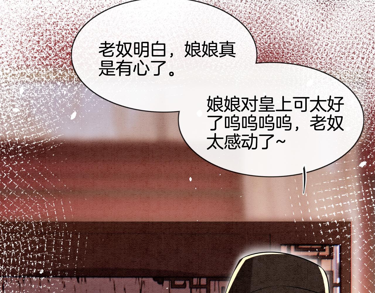第7话 故人相见40