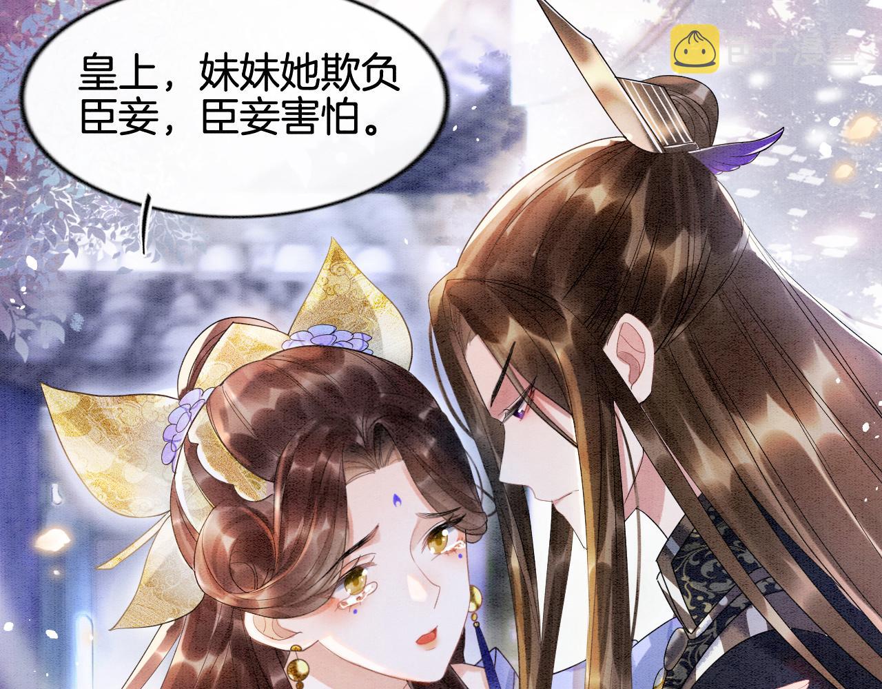 第4话 祖宗的社死现场36