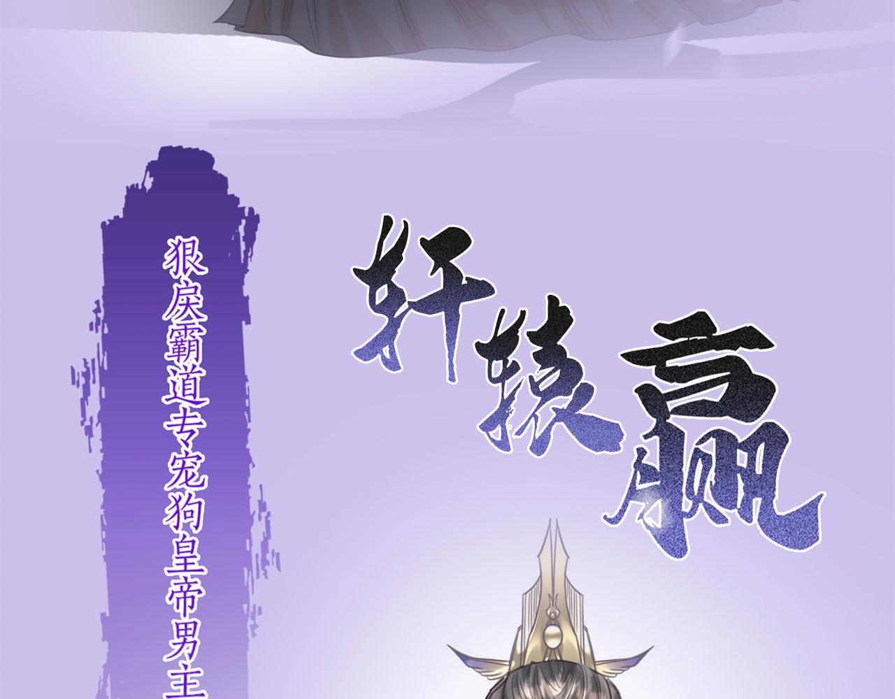 预热 老祖宗攻略不肖后辈！6