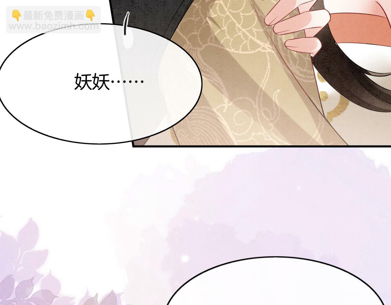 第73话 夫君可曾思念臣妾59