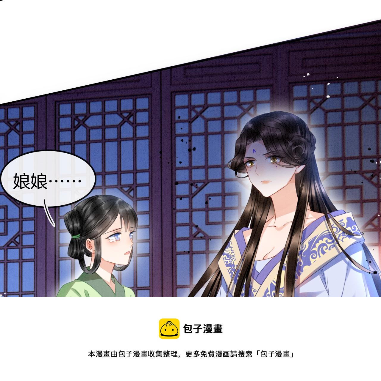第20话 秦妖我杀了你40