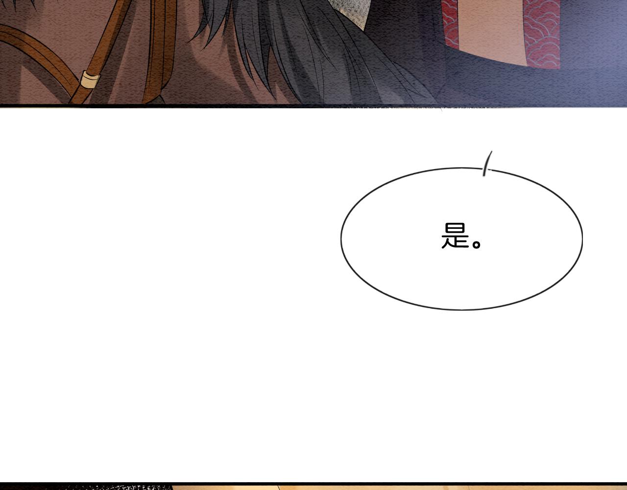 第57话 不必多说 孤相信你78