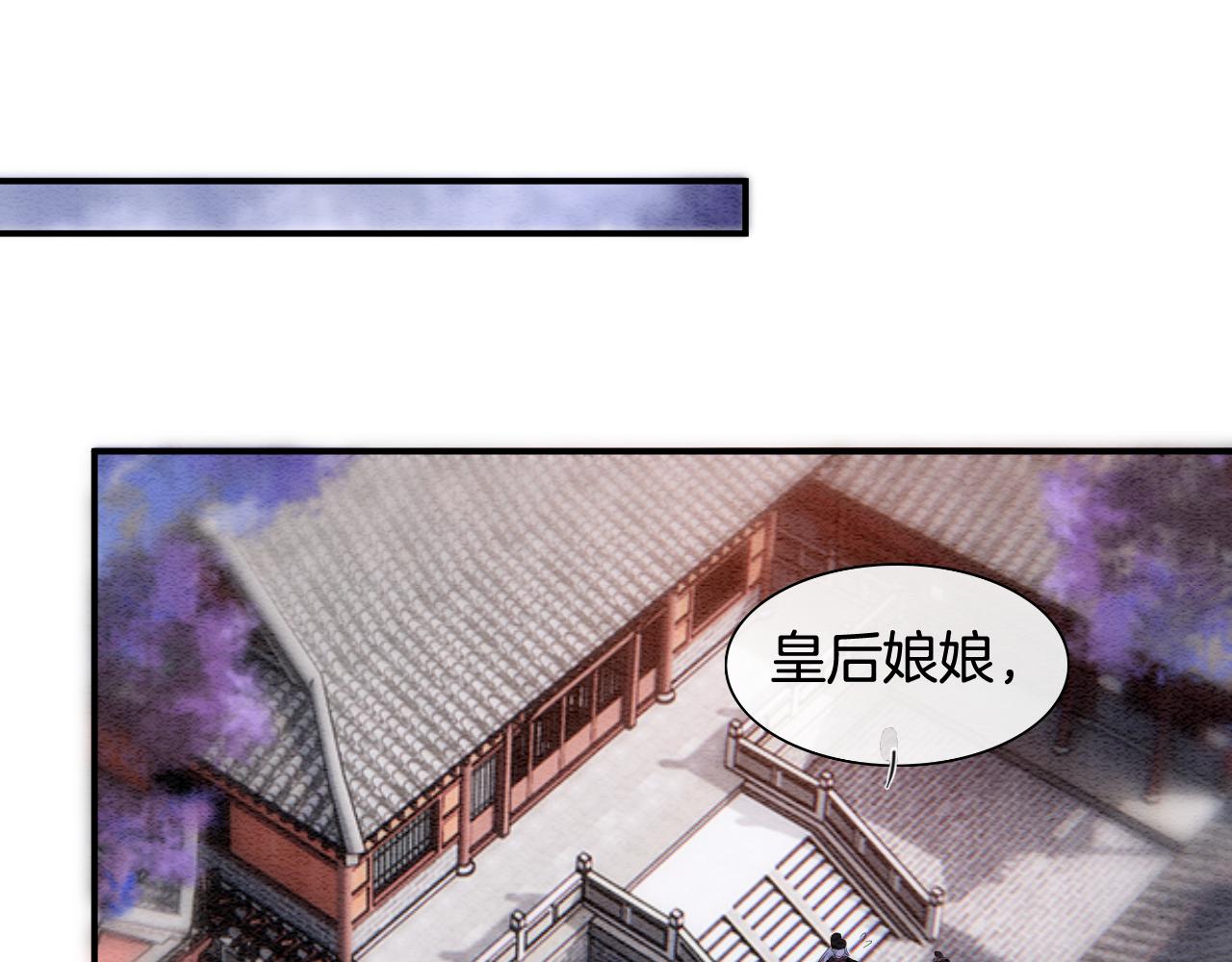 第28话 孤很快回来73
