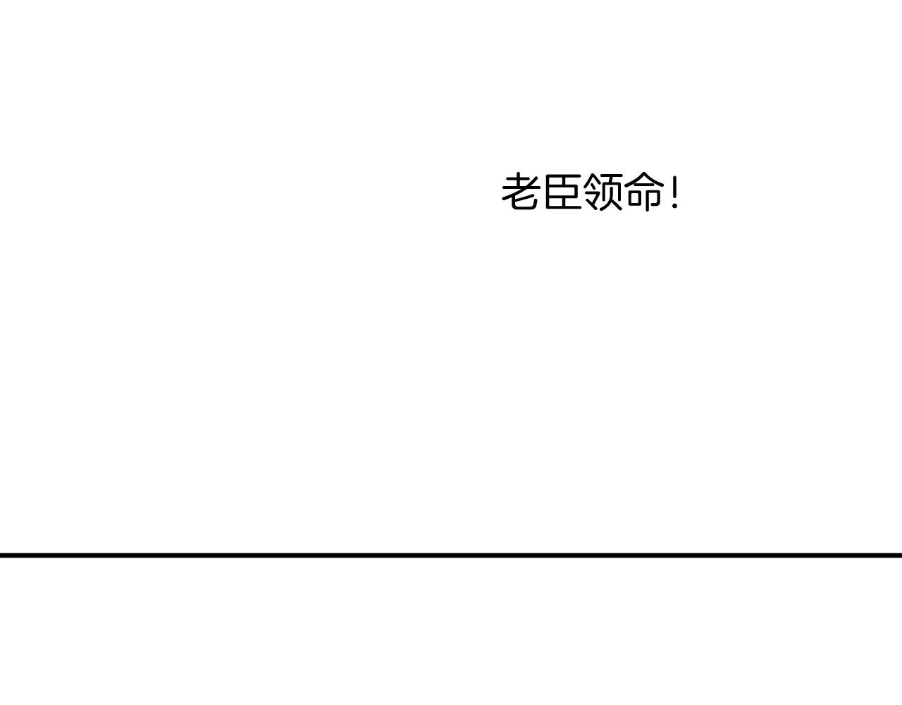 第50话 妖妖去孤便去143