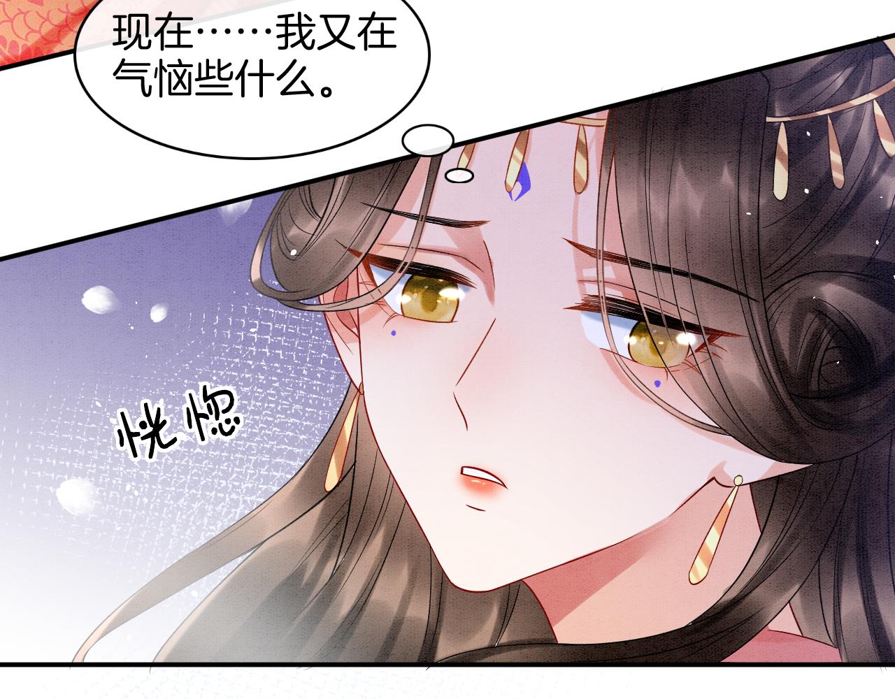 第24话 臣妾不是有意的6