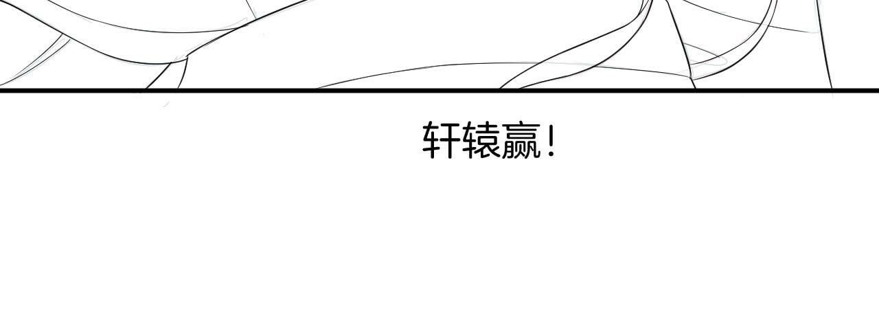 第68话 孤是妖妖的夫君123