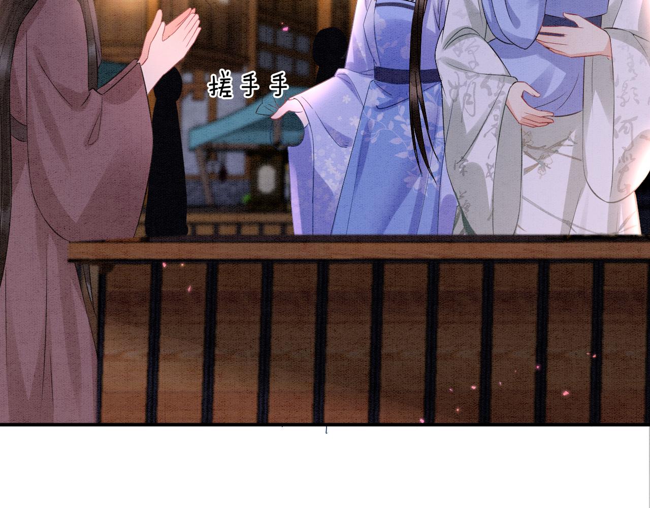 第50话 妖妖去孤便去73