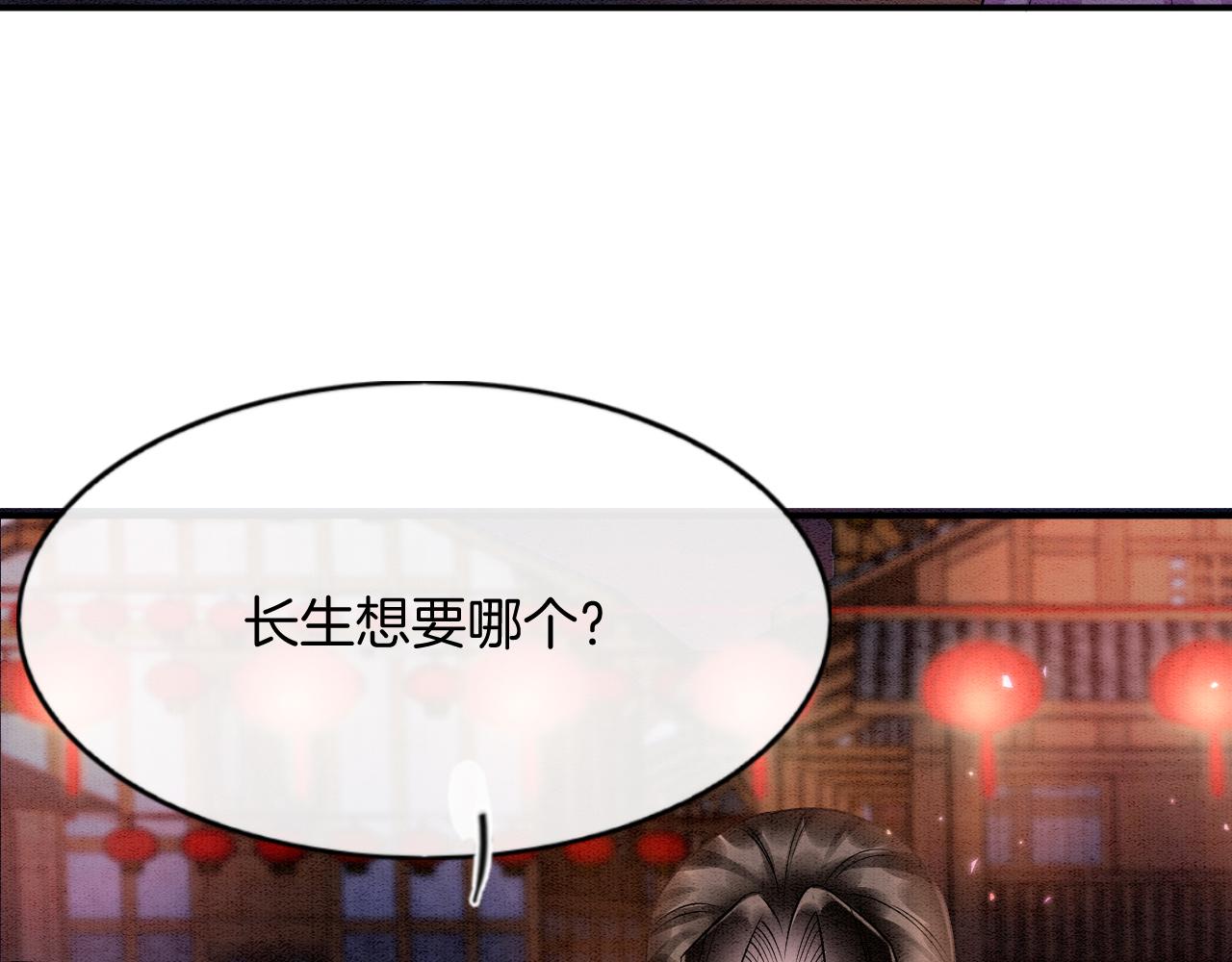 第50话 妖妖去孤便去66