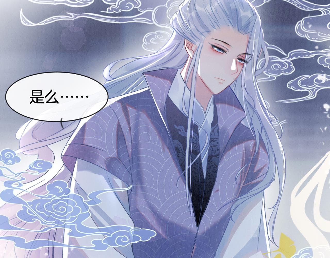 第3话 深夜乔装擅闯浴池84