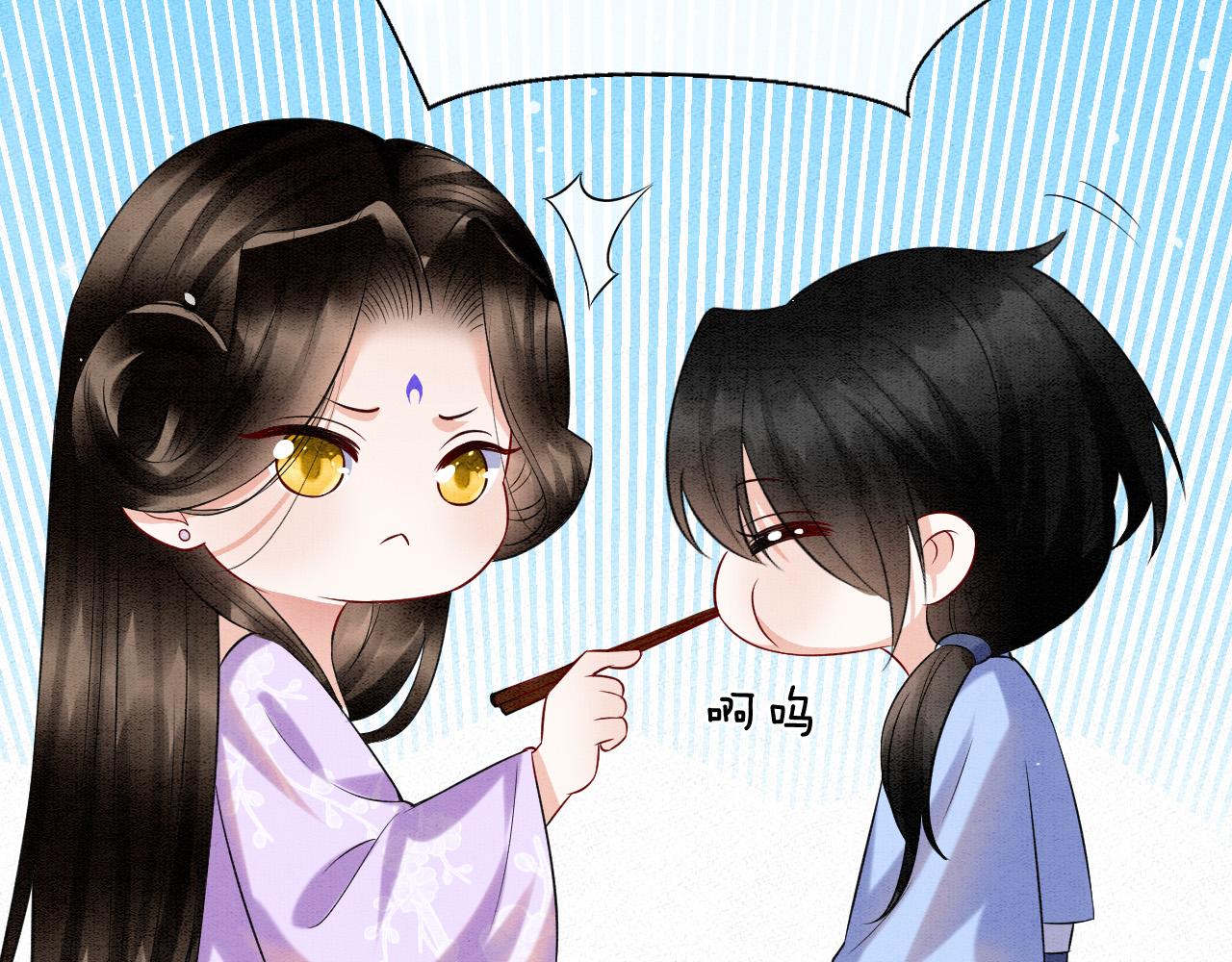 第58话 孤觉得十分多余87