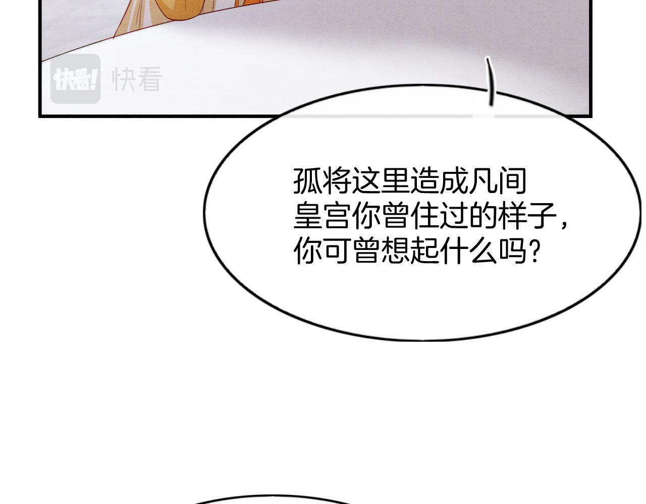 番外2 长的没我爹爹好看8