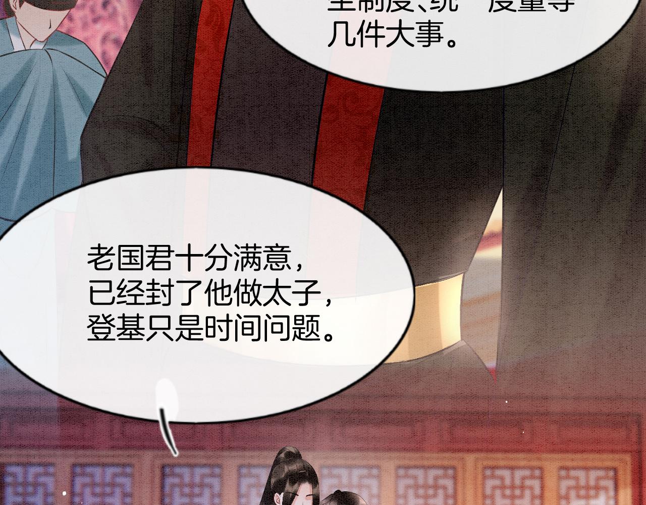 第55话 大哥交给孤抱吧99