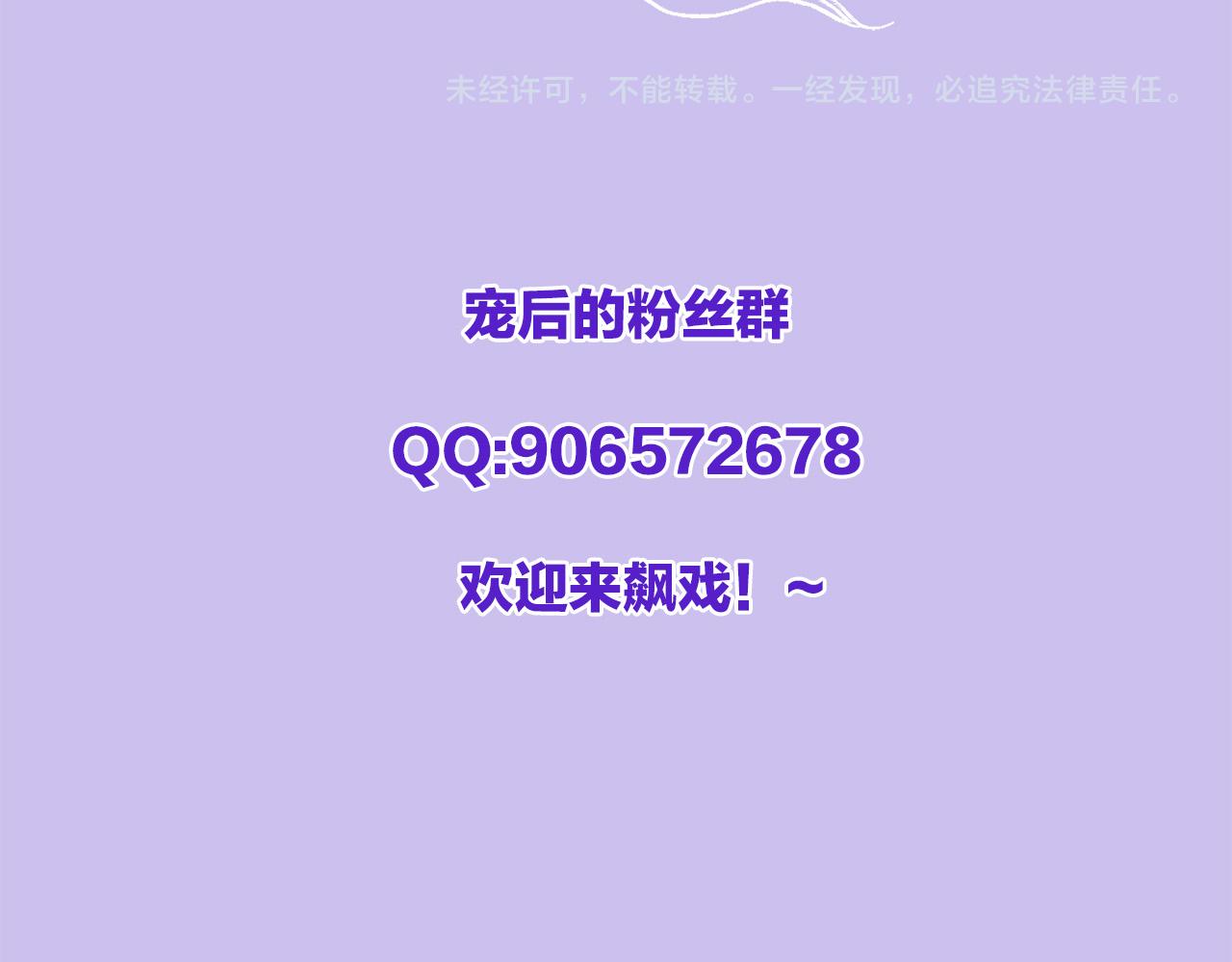 第28话 孤很快回来114