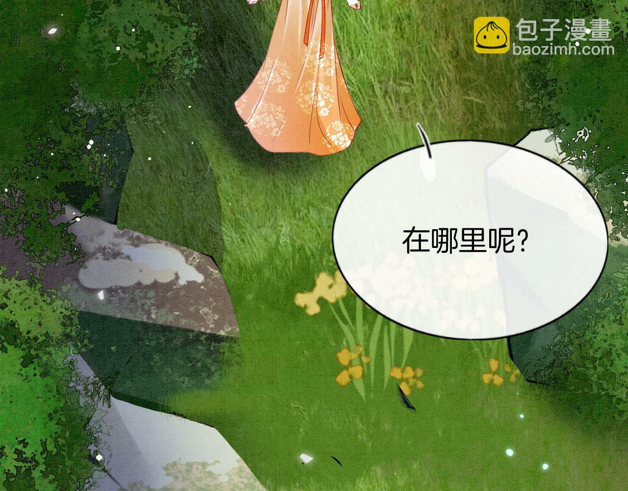 番外3 别怕孤来救你了60
