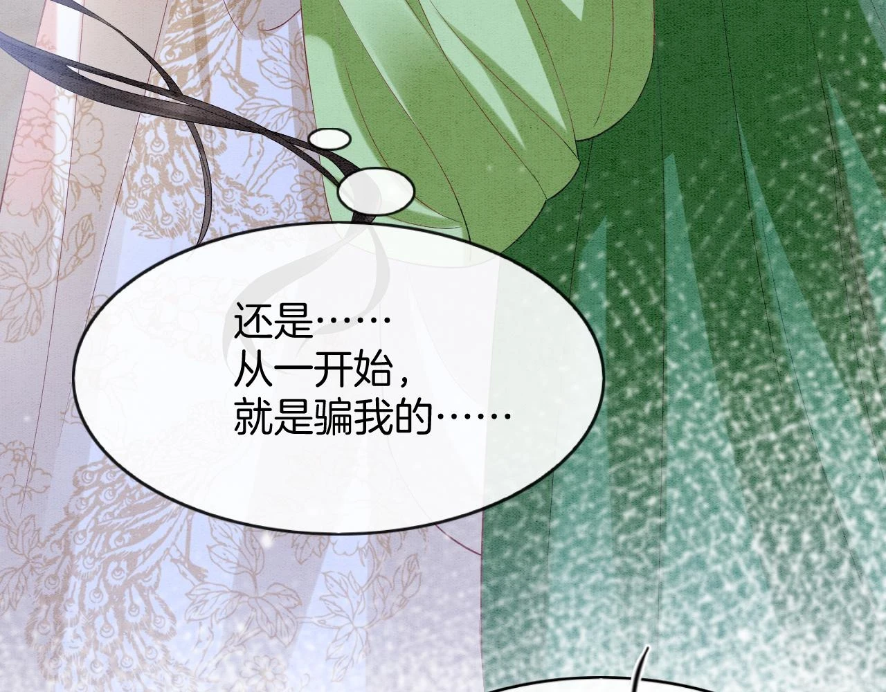 第62话 你可真有出息50