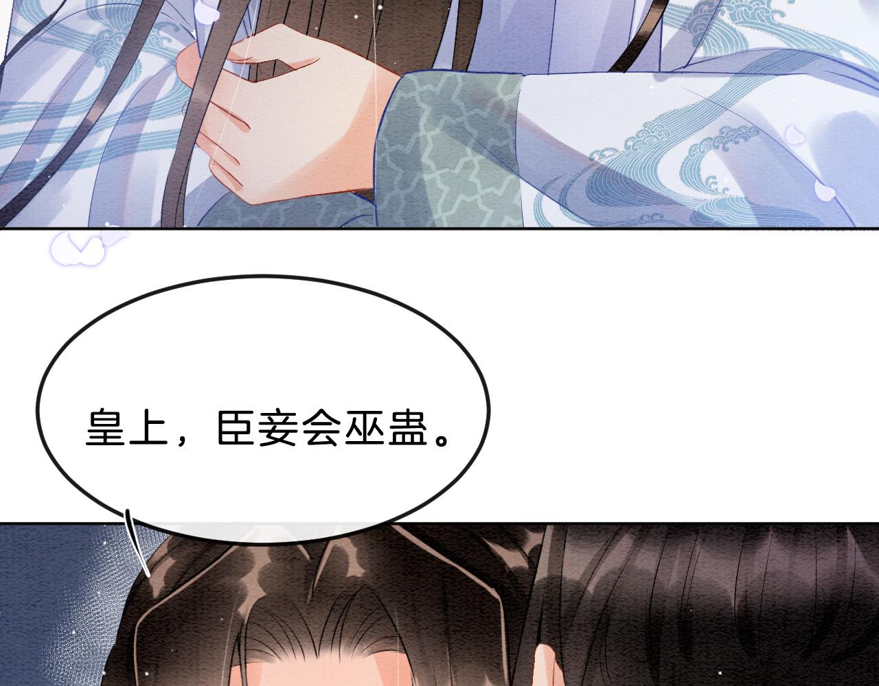 第32话 你是孤一个人的47