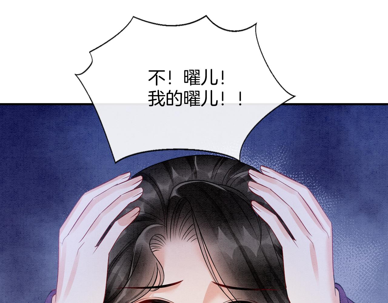 第51话 大军归来 便出生了63