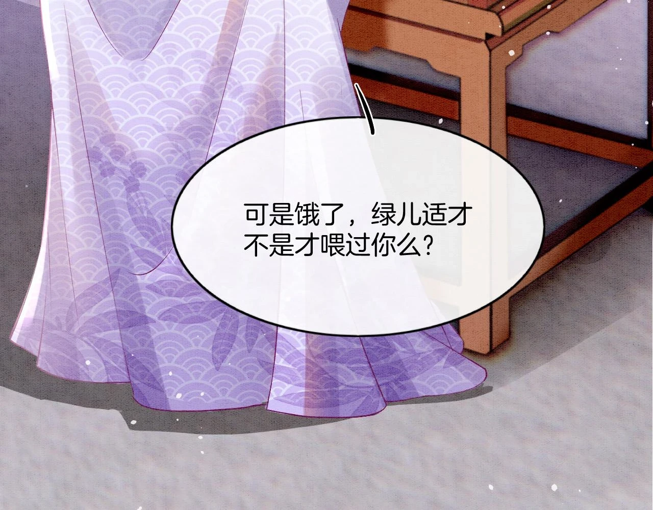 第65话 南宫尘你伤的他？7