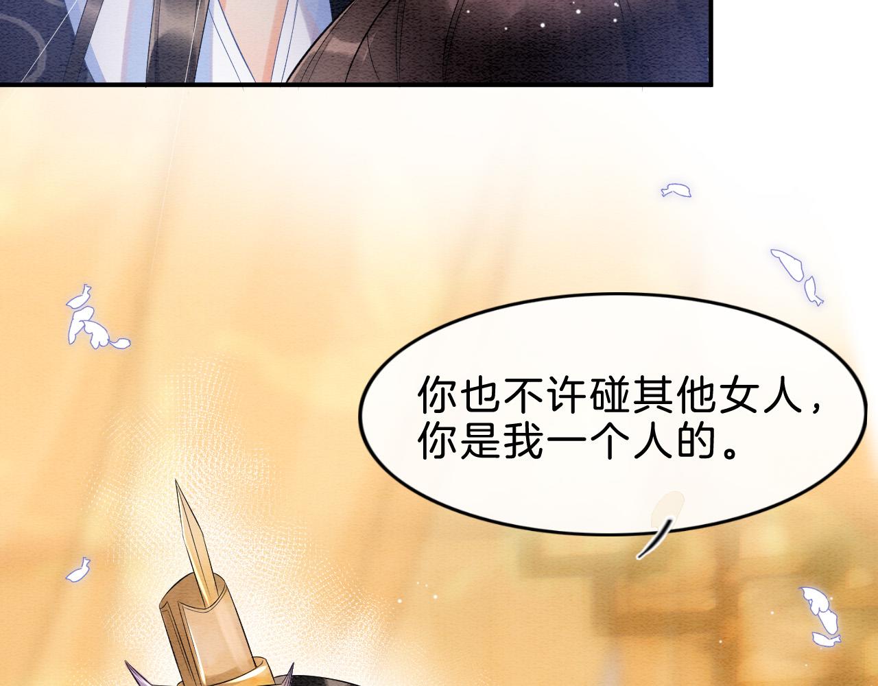 第32话 你是孤一个人的64