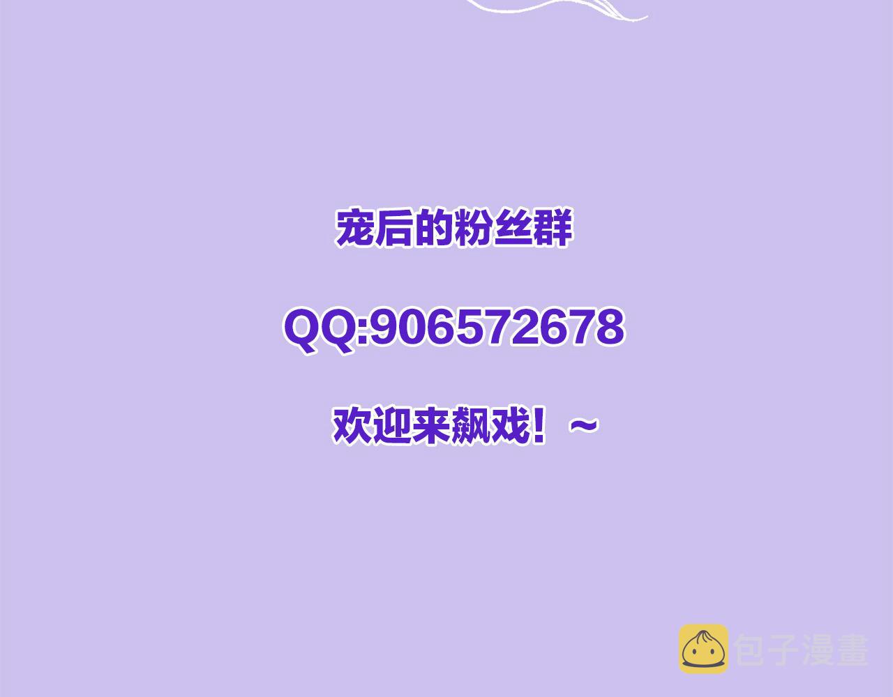 第30话 妖妖 孤在96