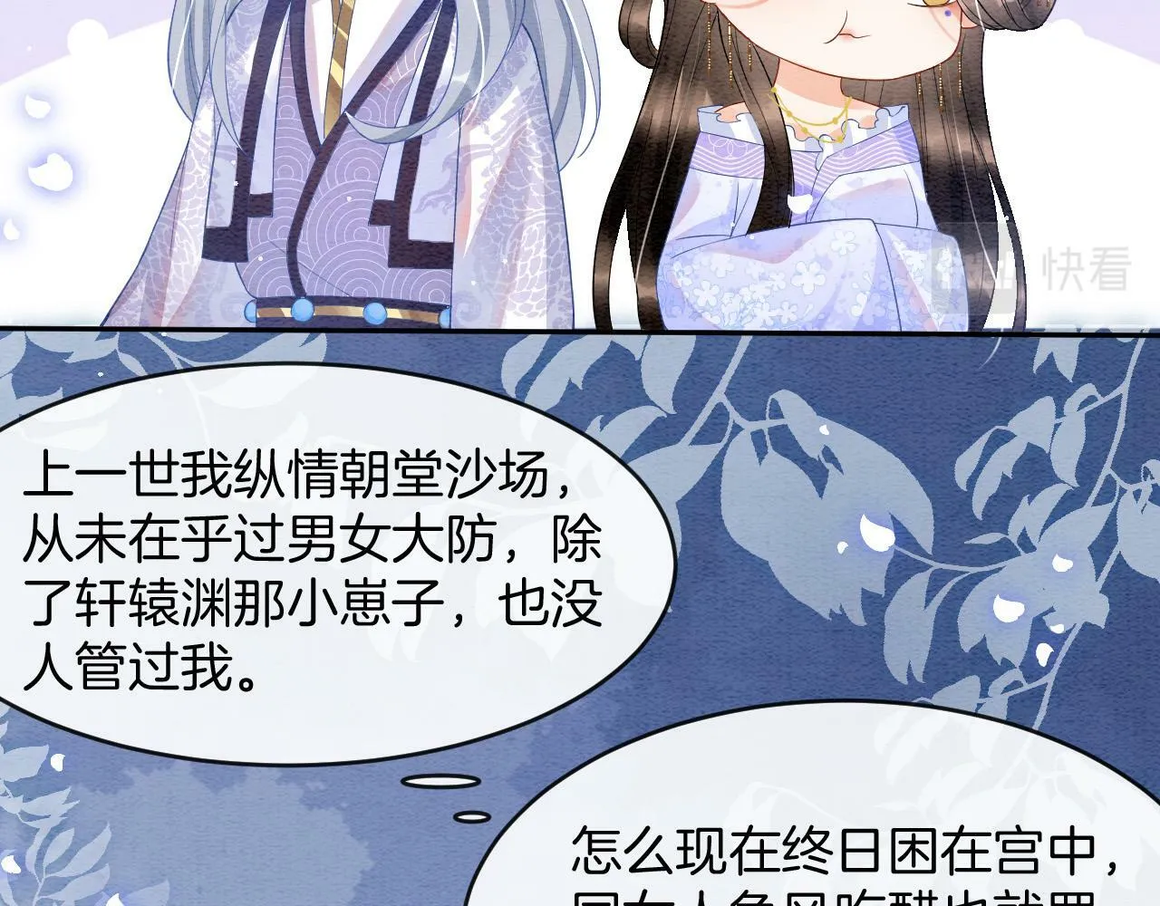 第39话 时机到了便走了14