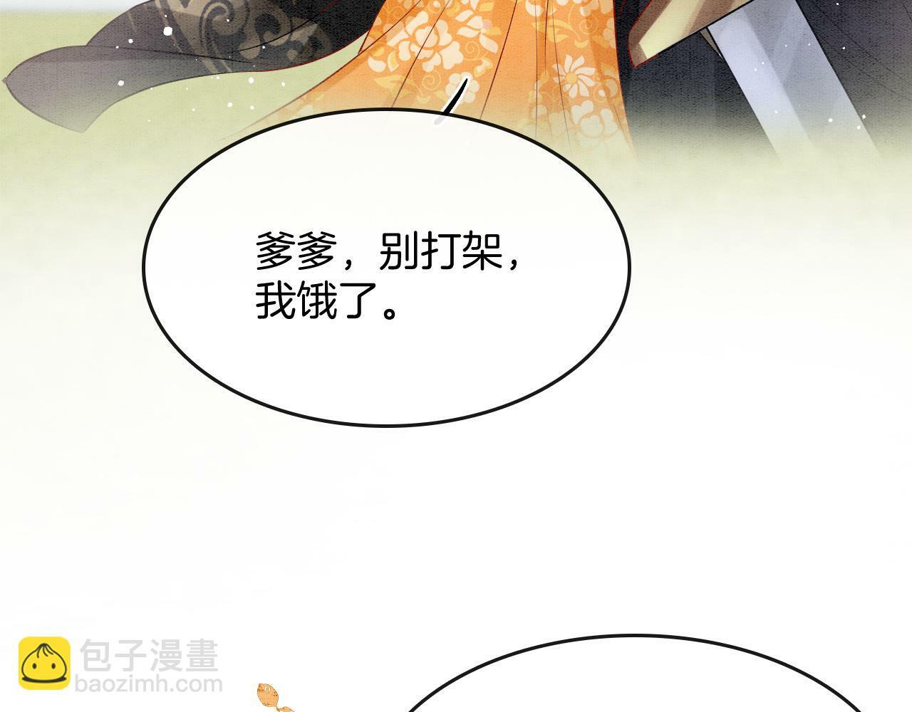 番外4 怎么不亲嘴巴？17