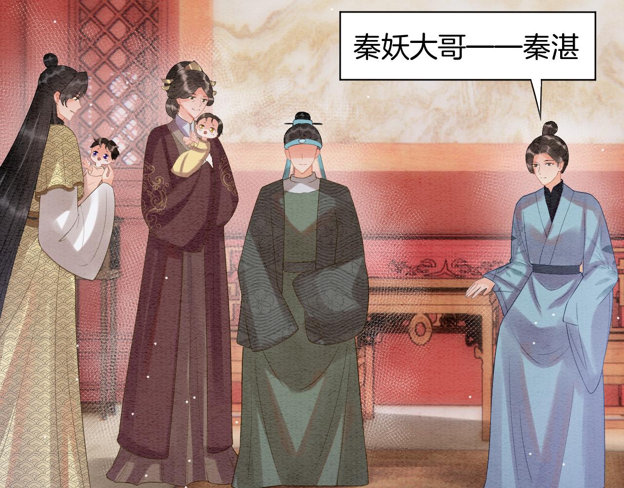 第55话 大哥交给孤抱吧27