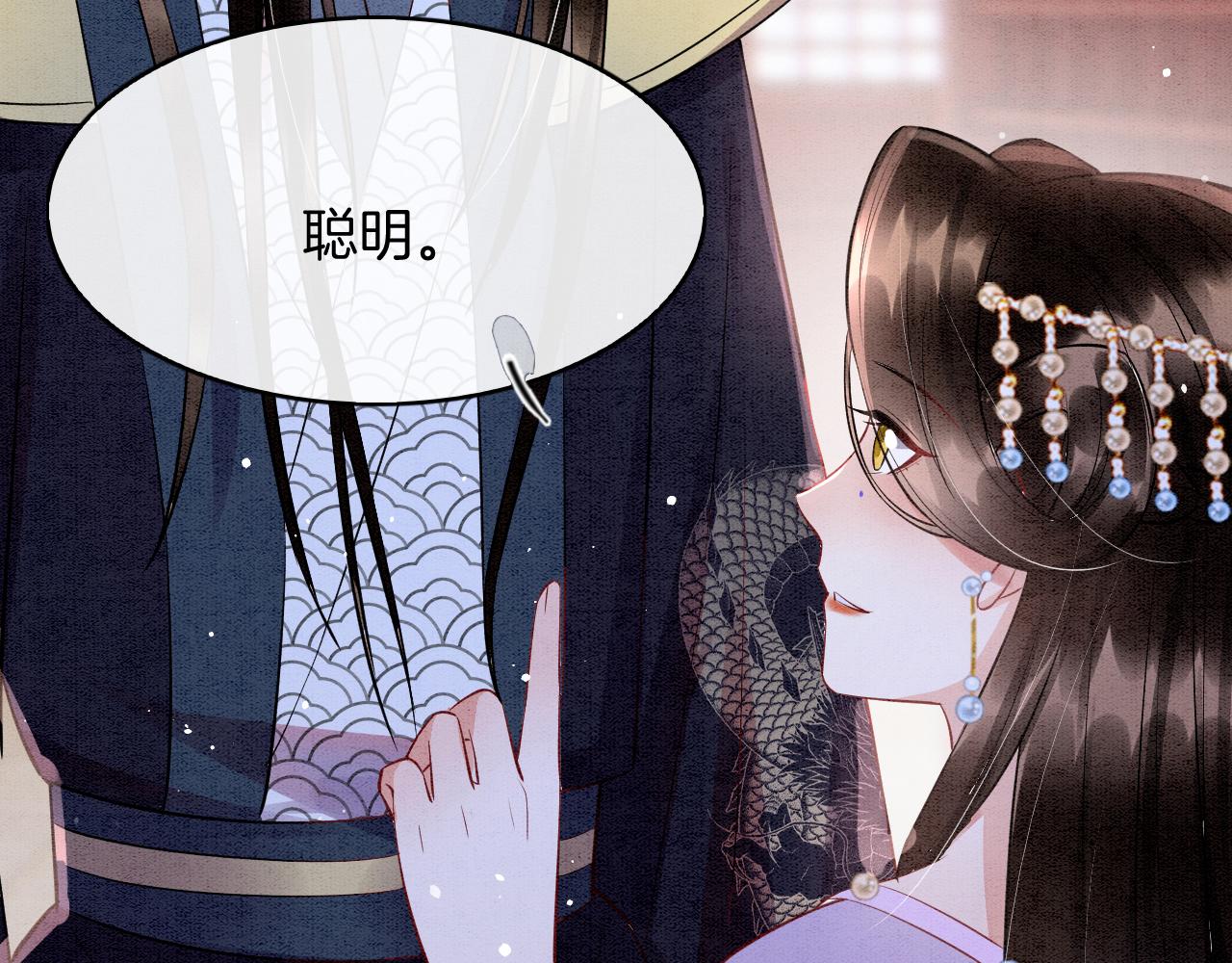 第45话 求生不得 求死不能114