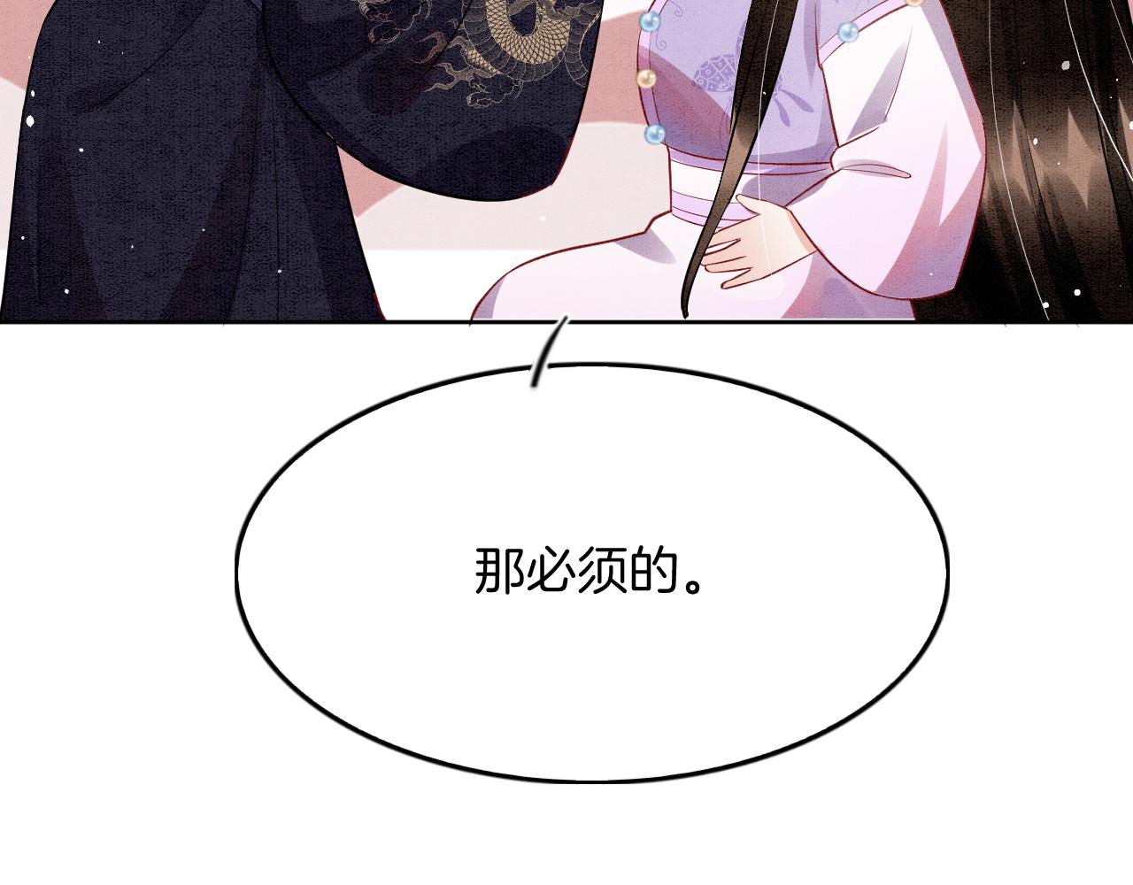 第45话 求生不得 求死不能117