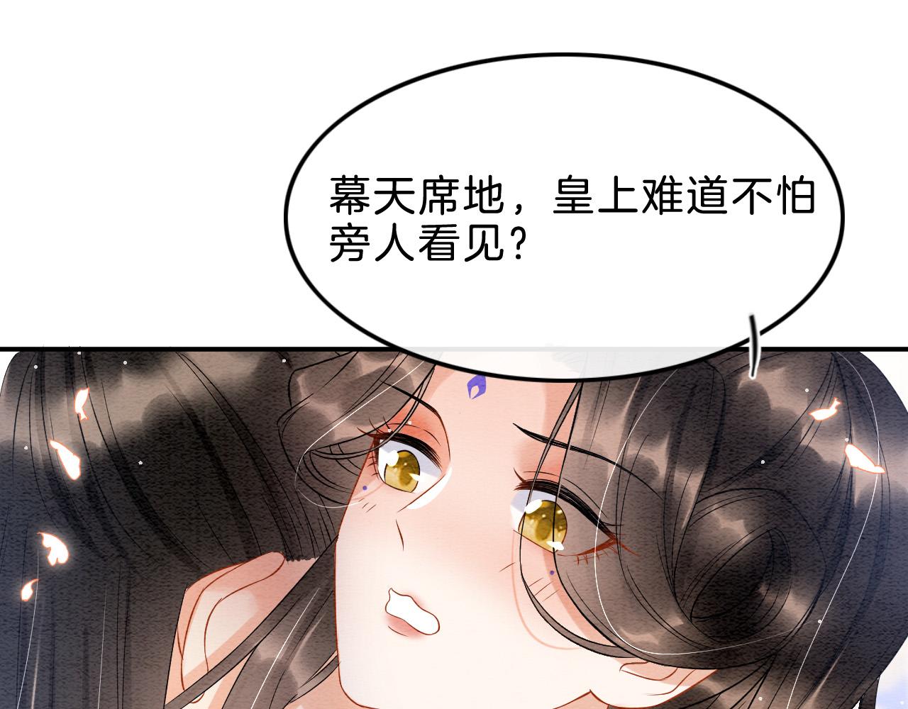 第38话 不愿也无妨52