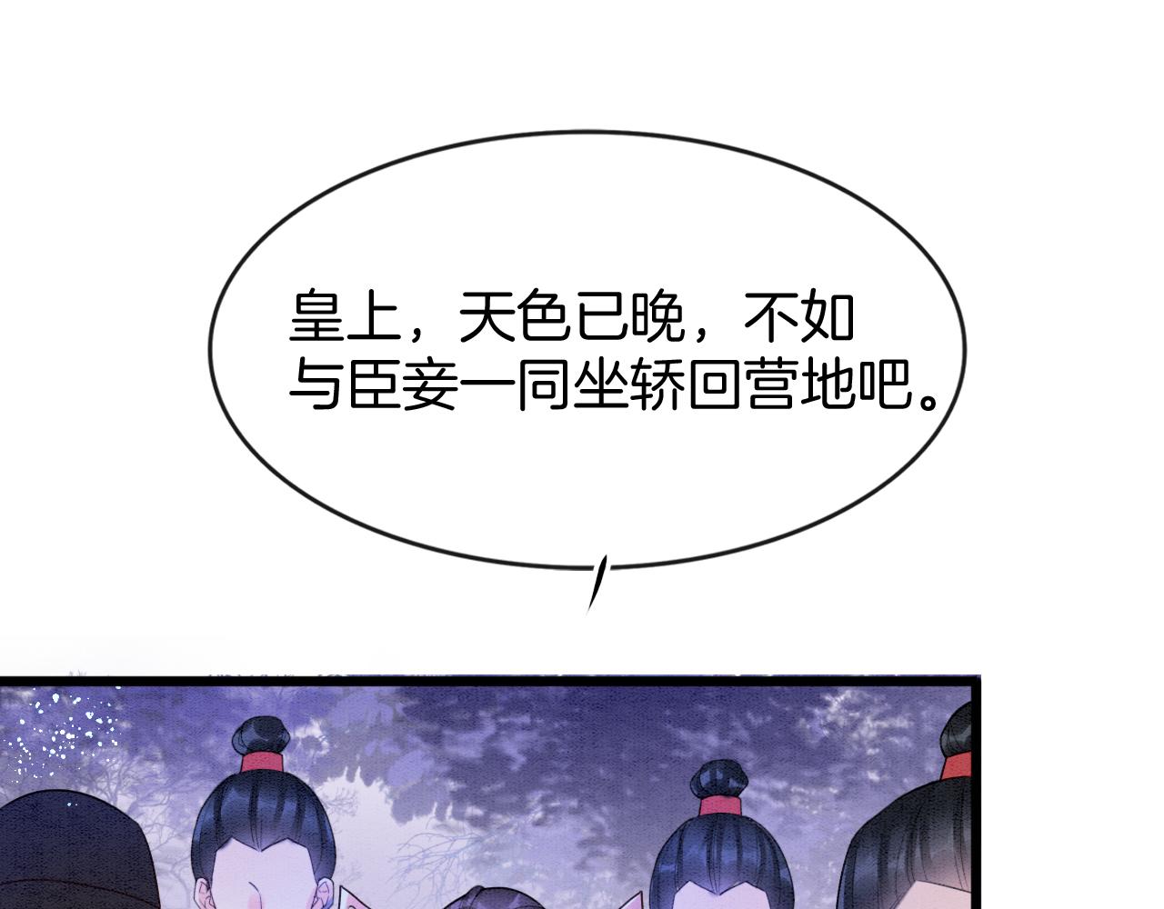 第16话 祖宗被调戏15