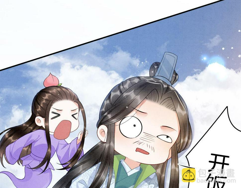 第71话 本宫断断不能容忍71