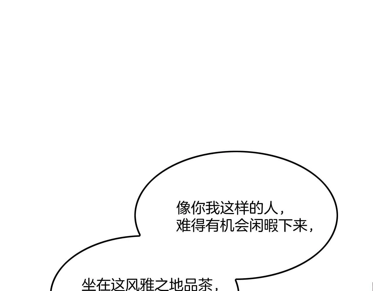 第65话 南宫尘你伤的他？62