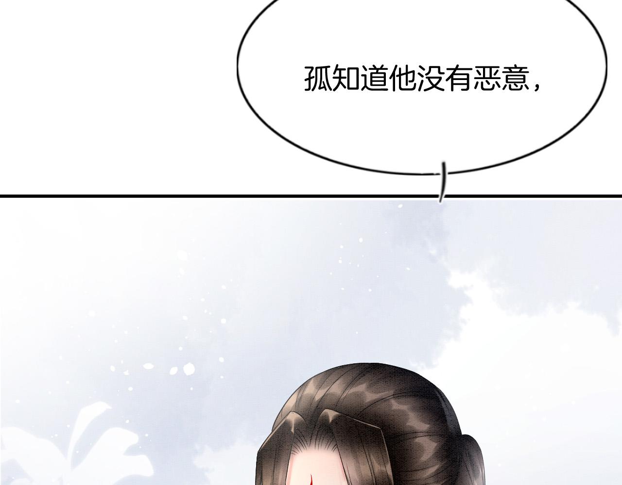 第48话 这天下就托付给你了126
