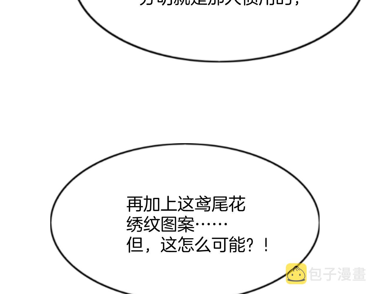 第55话 大哥交给孤抱吧103