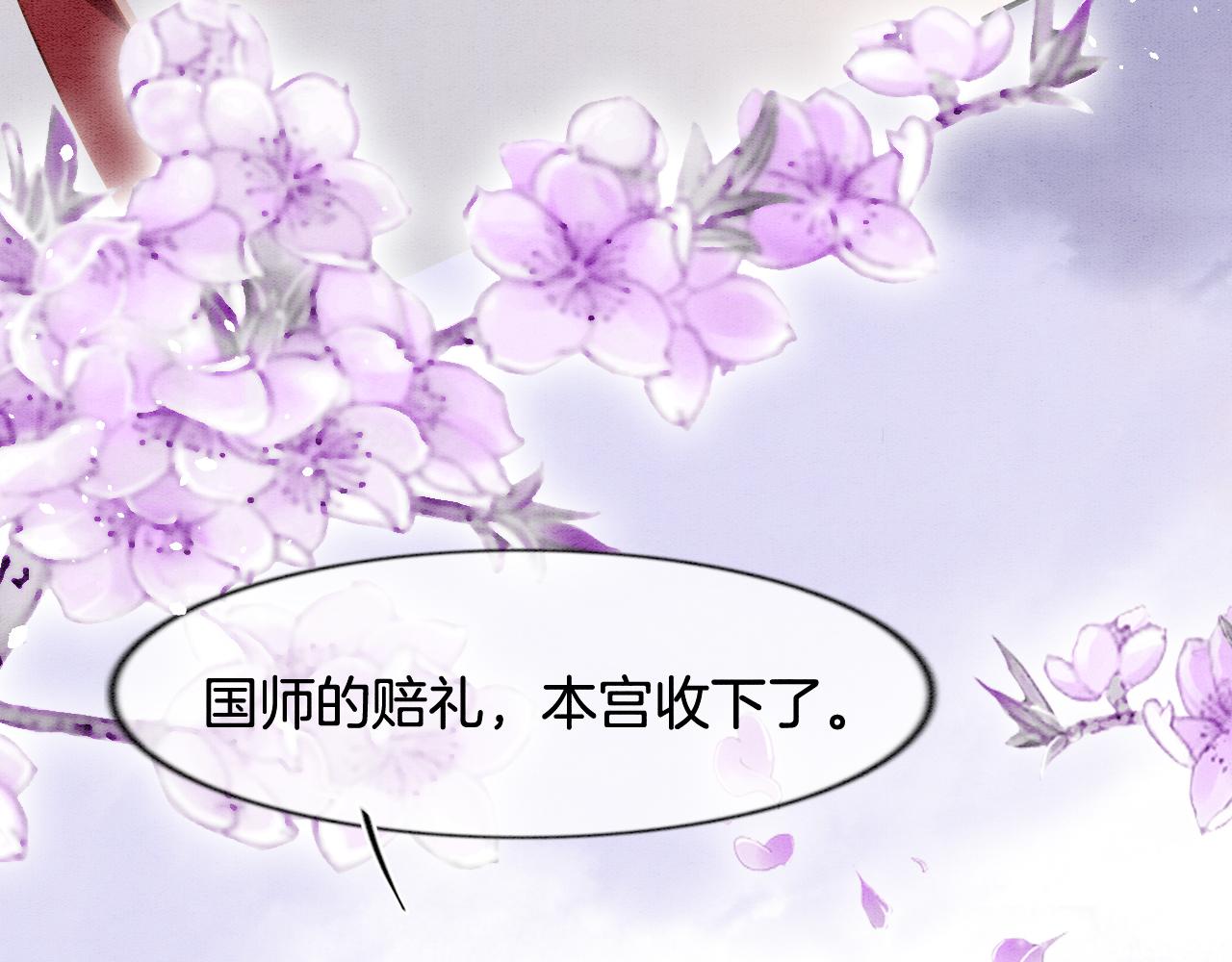 第7话 故人相见69