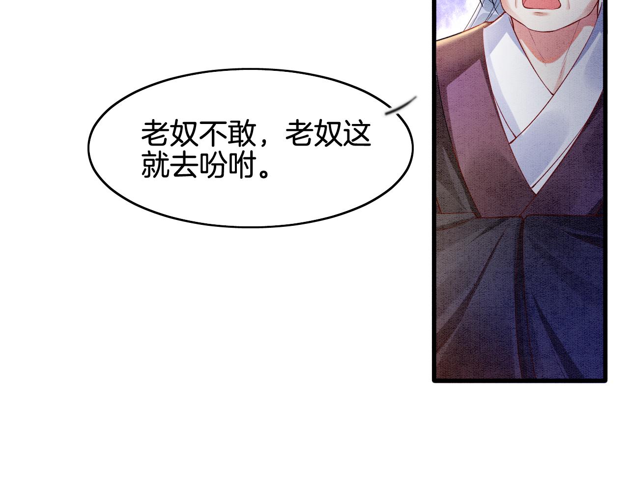 第5话 逢场作戏46