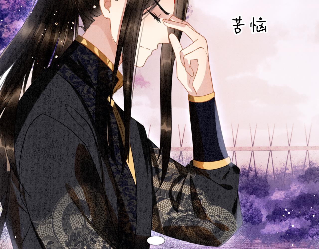 第11话 青天白日卿卿我我！5