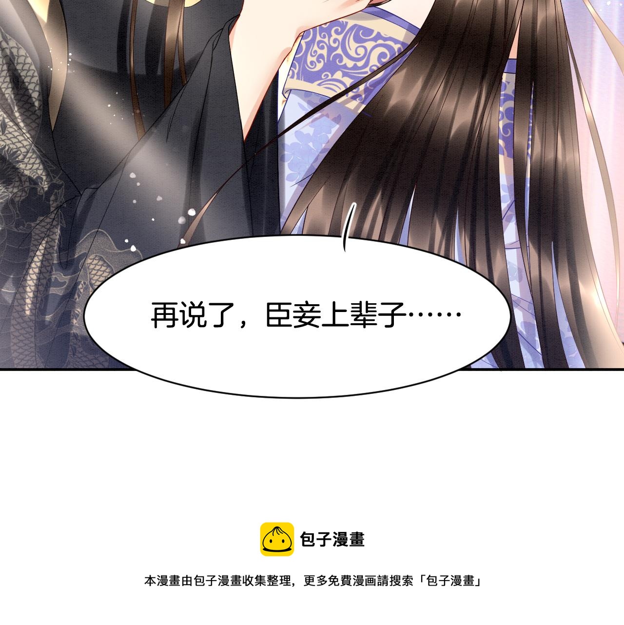 第22话 你是孤的16